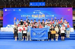 <strong>取工业母机财产链的牵头链从企业中国通</strong>