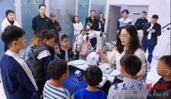 “朋政”员们将生涩术语为“关节”“大